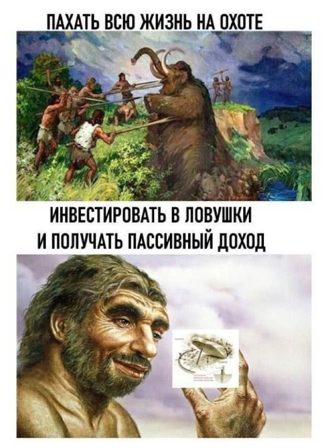 Не ищите здесь смысл. Здесь в основном маразм