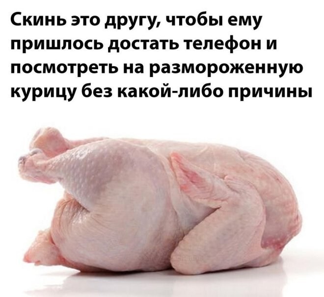 Не ищите здесь смысл. Здесь в основном маразм