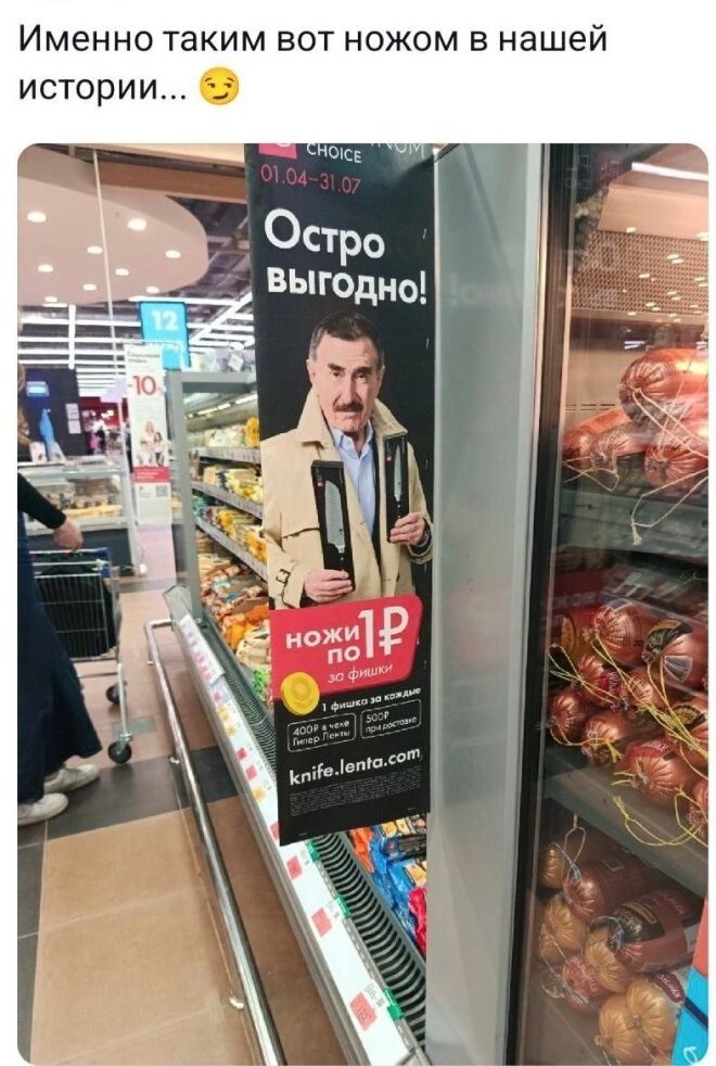 Не ищите здесь смысл. Здесь в основном маразм