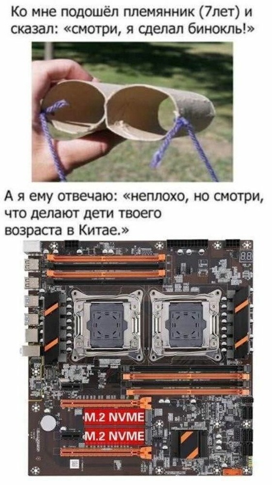 Не ищите здесь смысл. Здесь в основном маразм