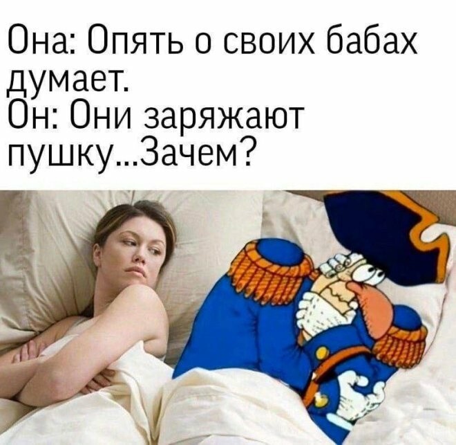 Не ищите здесь смысл. Здесь в основном маразм