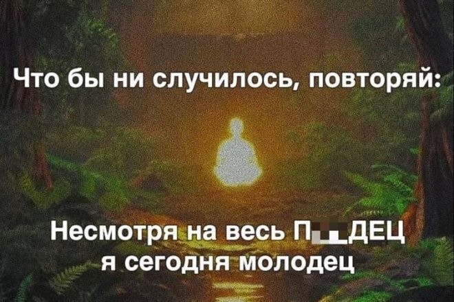 Не ищите здесь смысл. Здесь в основном маразм