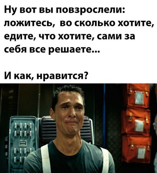 Не ищите здесь смысл. Здесь в основном маразм