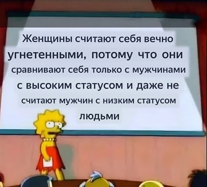 Не ищите здесь смысл. Здесь в основном маразм