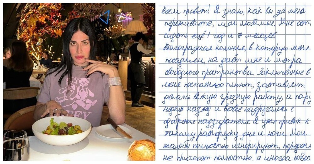 "Мои жалобы полностью игнорируют. Хочу домой": трансгендер* Хилми, отбывающий наказание в колонии, пожаловался на жизнь