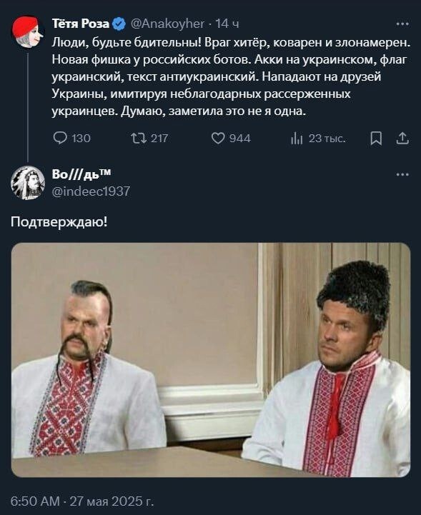 О политике и не только