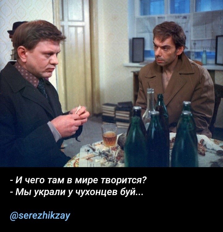 О политике и не только