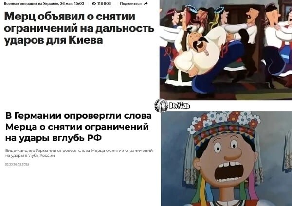 О политике и не только