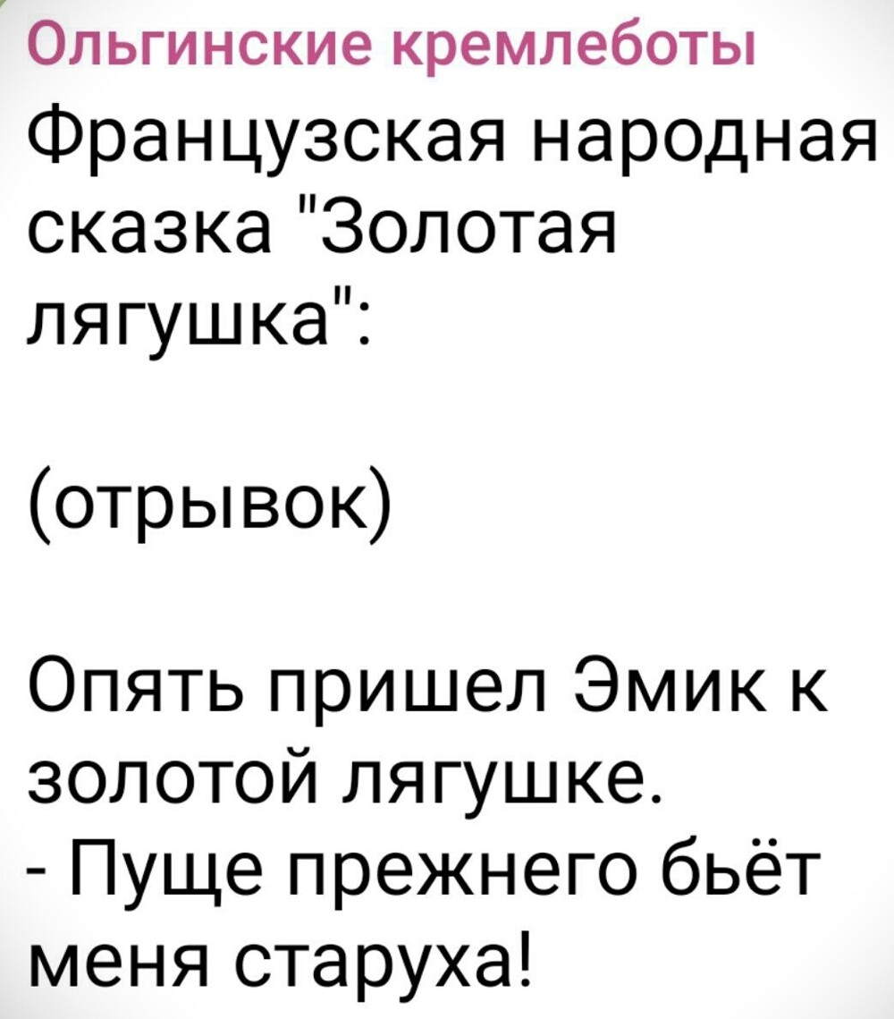 О политике и не только