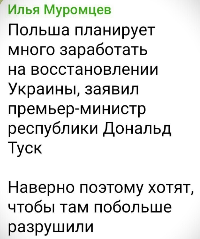 О политике и не только