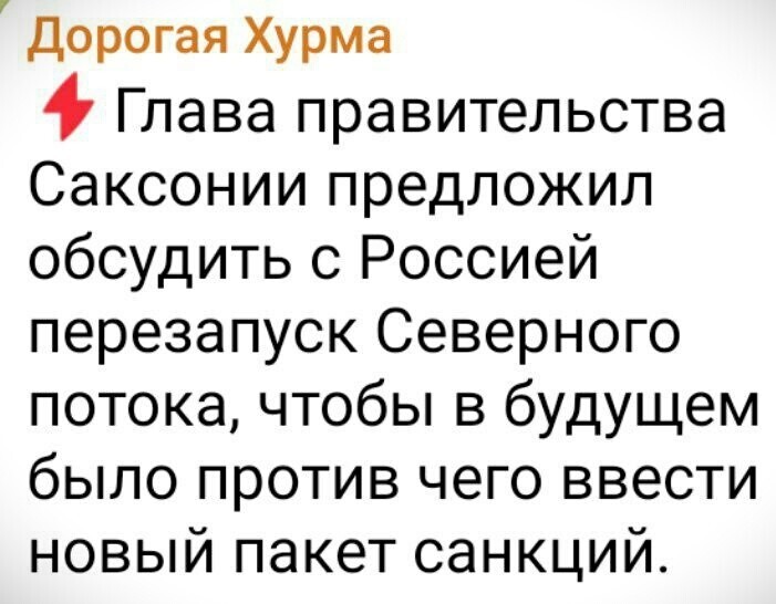 О политике и не только
