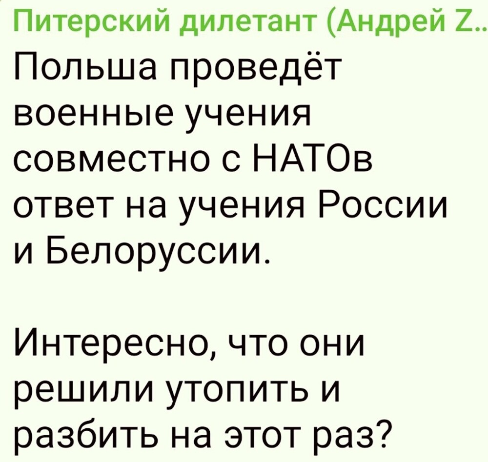 О политике и не только