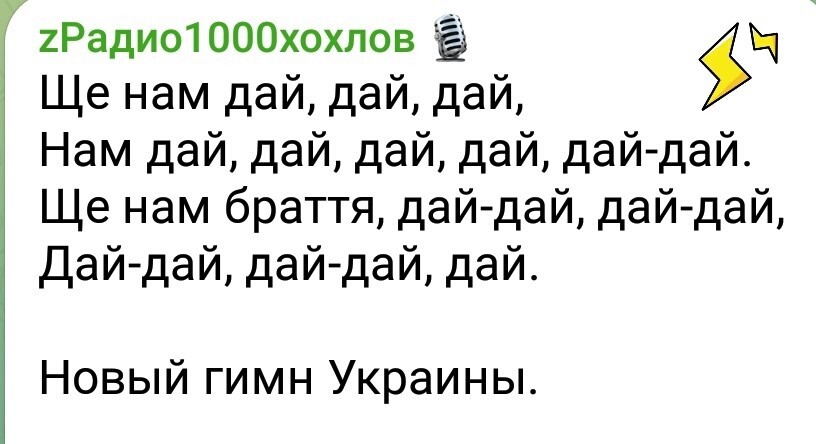 О политике и не только