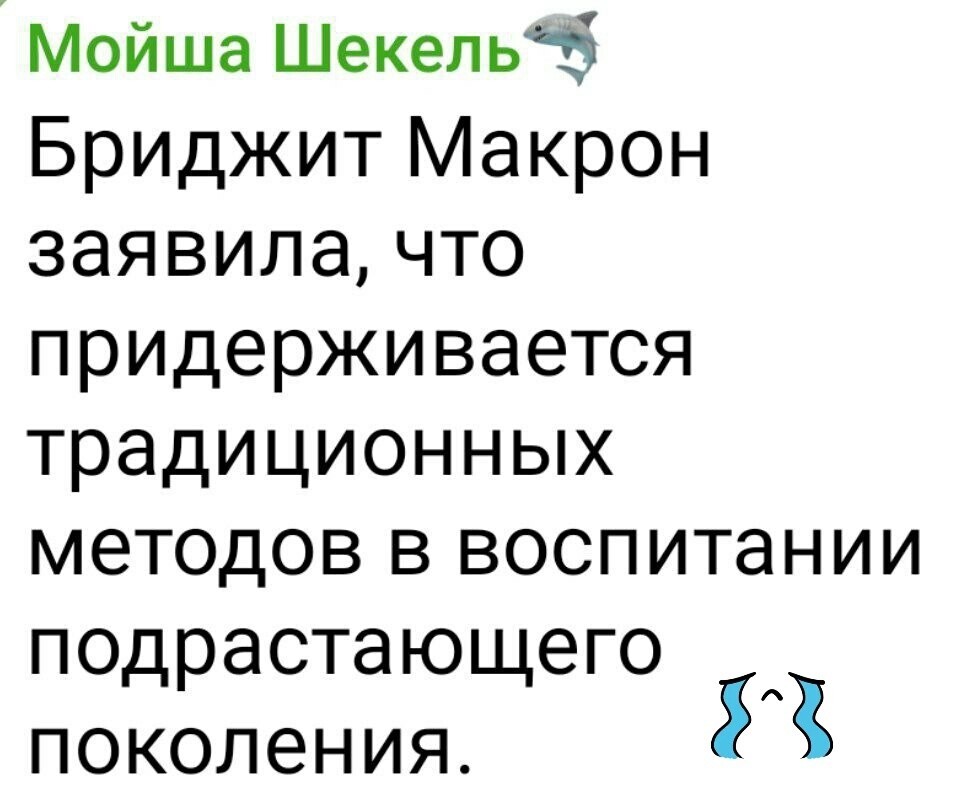 О политике и не только
