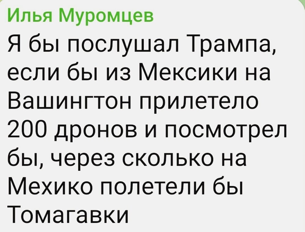О политике и не только