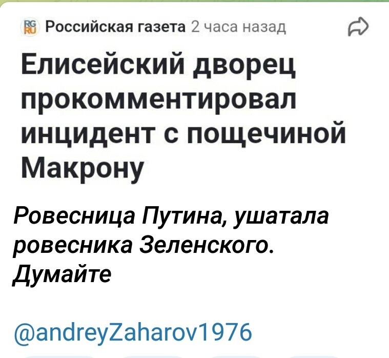 О политике и не только