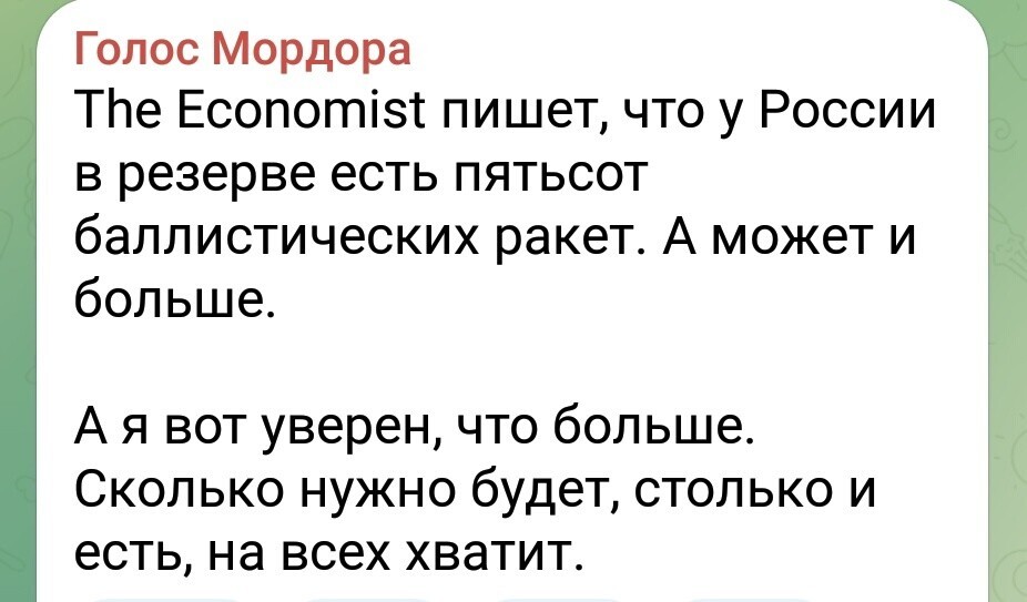 О политике и не только