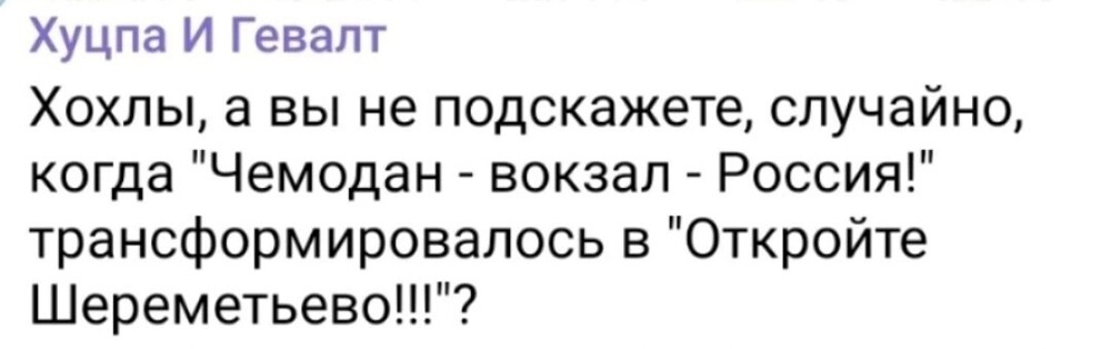 О политике и не только