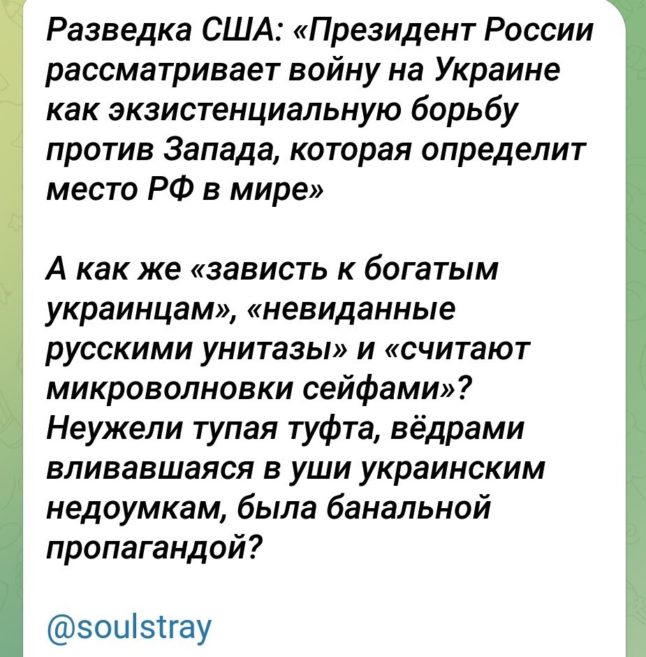 О политике и не только