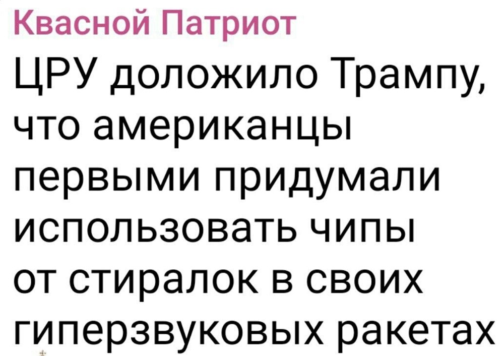О политике и не только