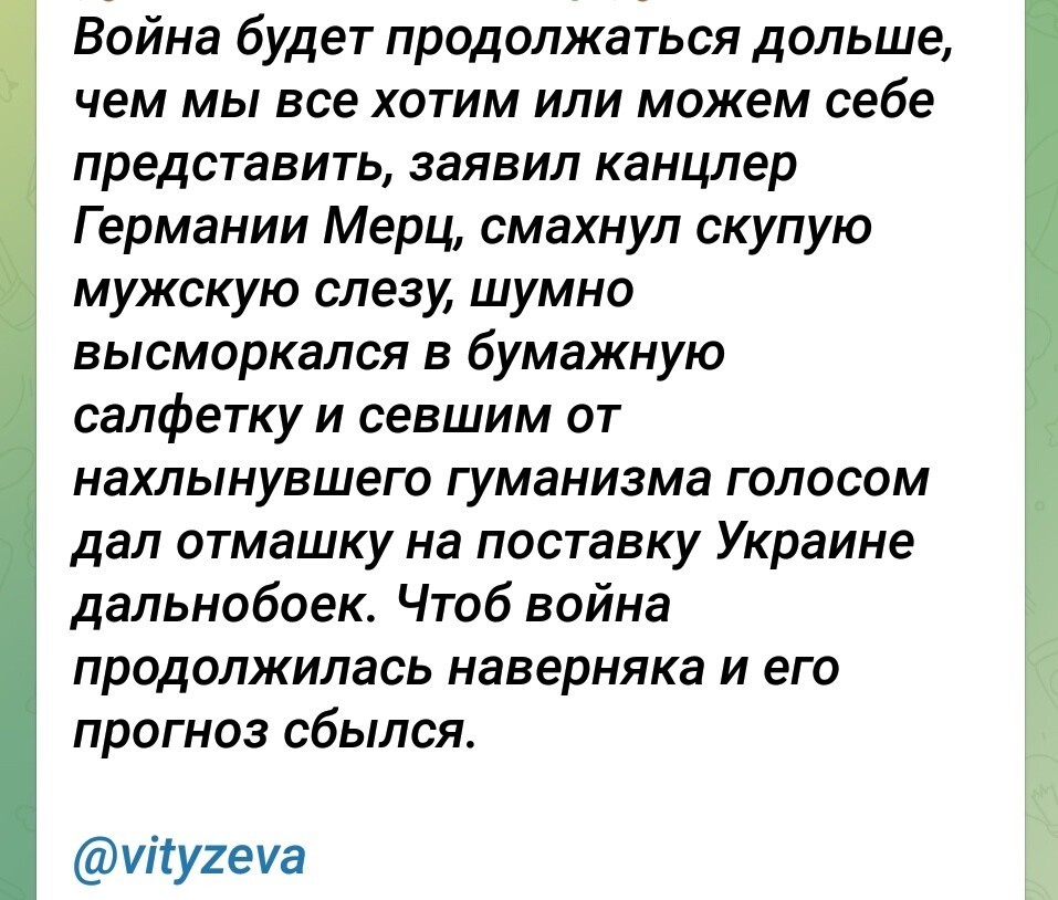 О политике и не только