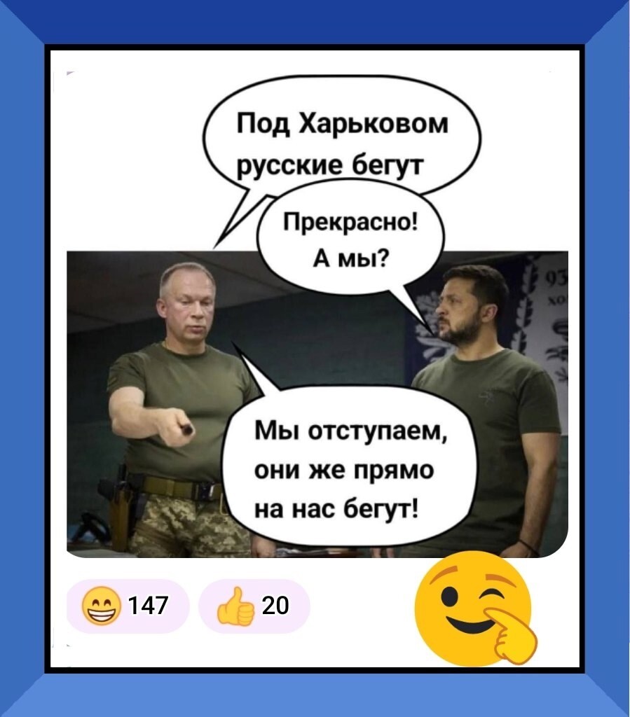 О политике и не только