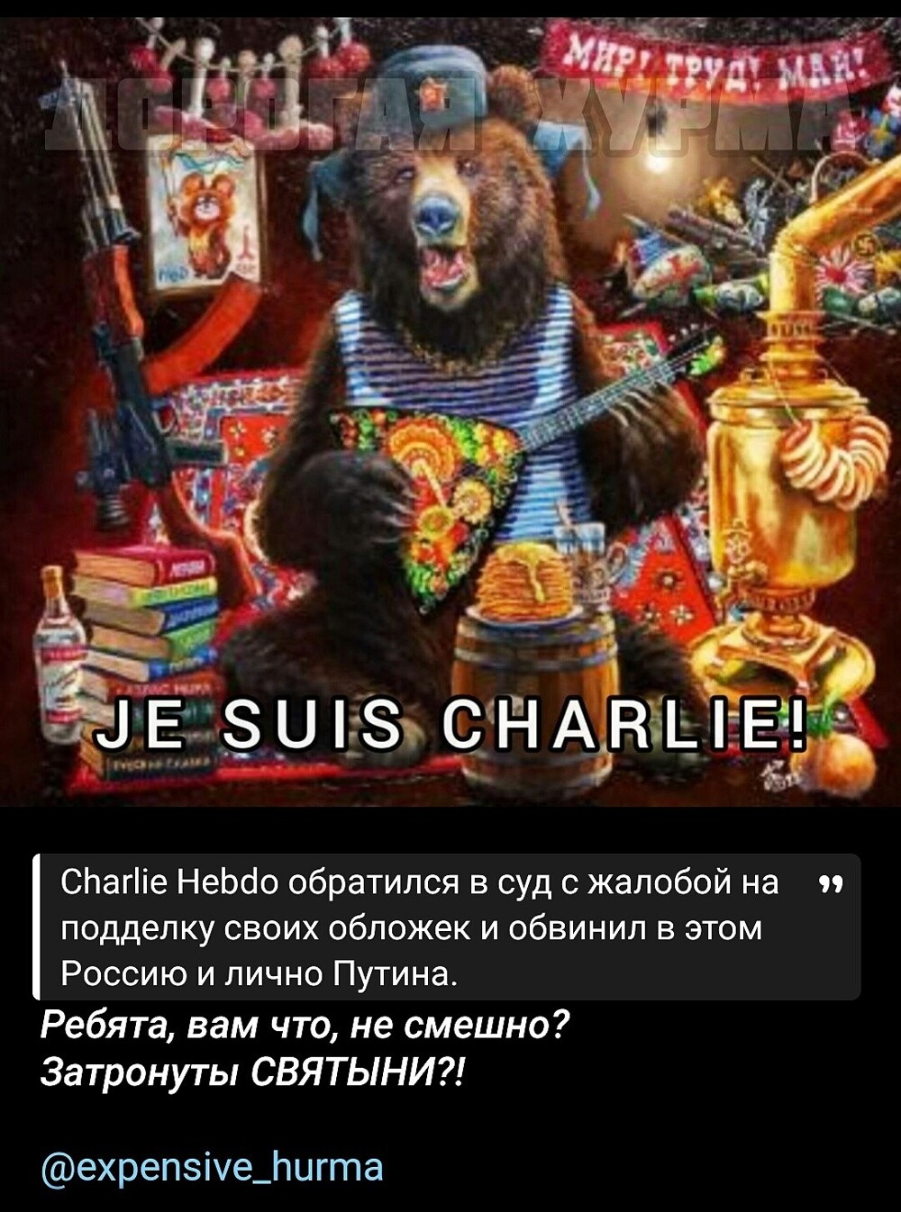 О политике и не только