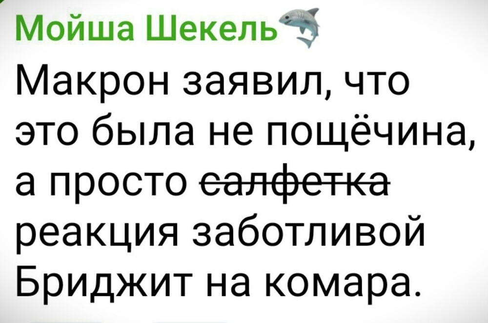 О политике и не только