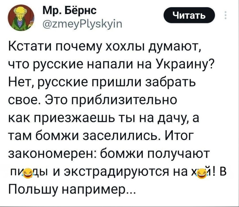 О политике и не только