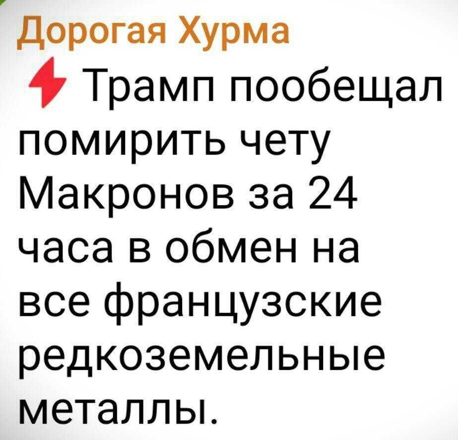 О политике и не только