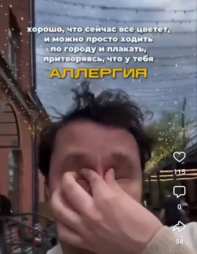 Скрины из соцсетей 