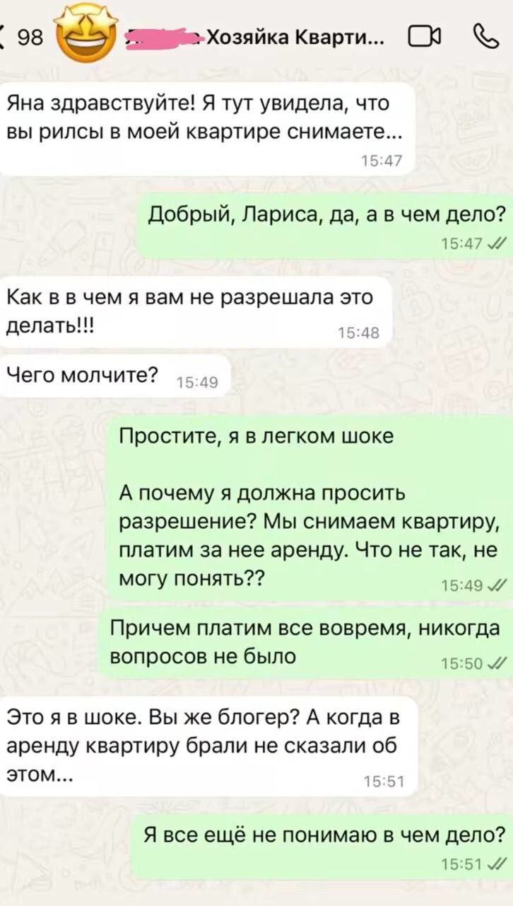 Арендаторша запросила с блогерши часть дохода за съёмку рилсов в её квартире