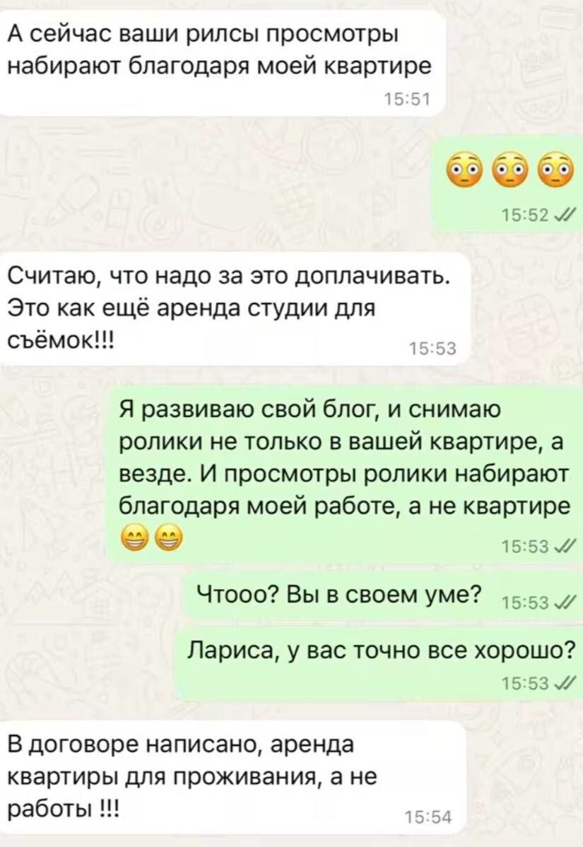 Арендаторша запросила с блогерши часть дохода за съёмку рилсов в её квартире
