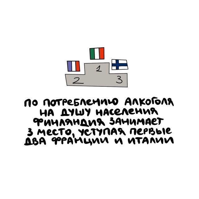 А вдруг ты не знал…