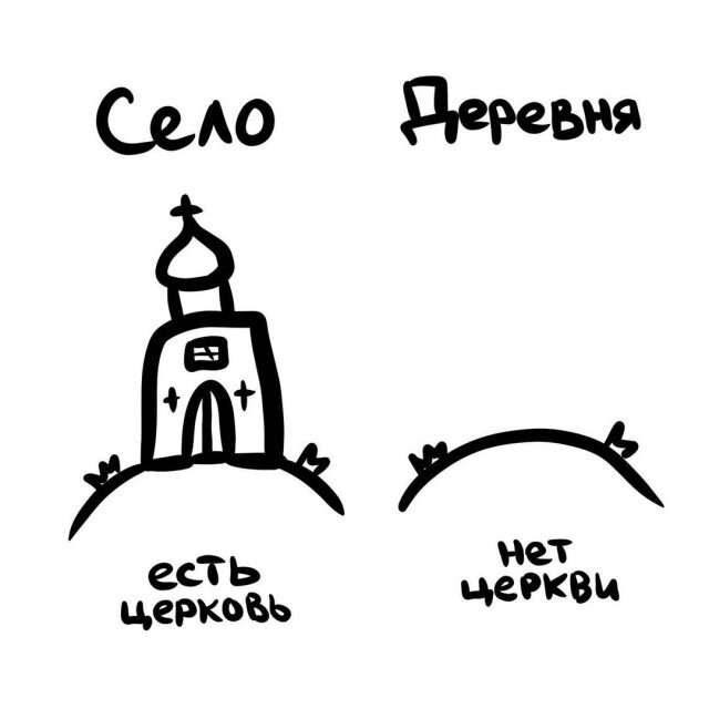 А вдруг ты не знал…