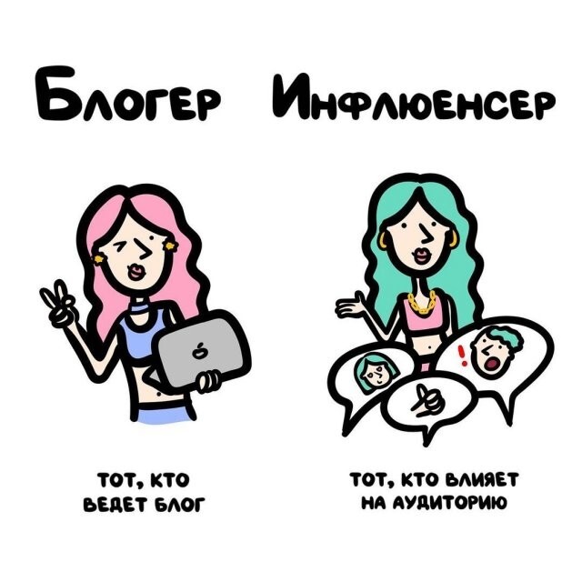 А вдруг ты не знал…