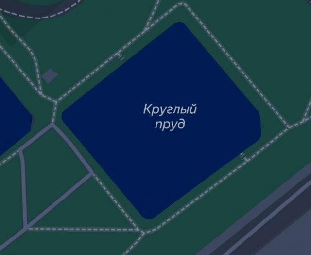 Намешалось 