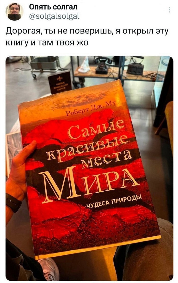 К нига - лучший подарок.