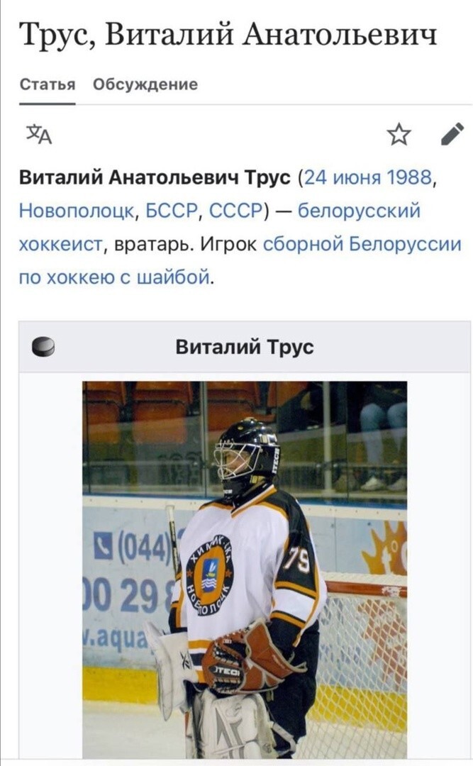 Сломал систему, теперь в известной песне будет исключение.
