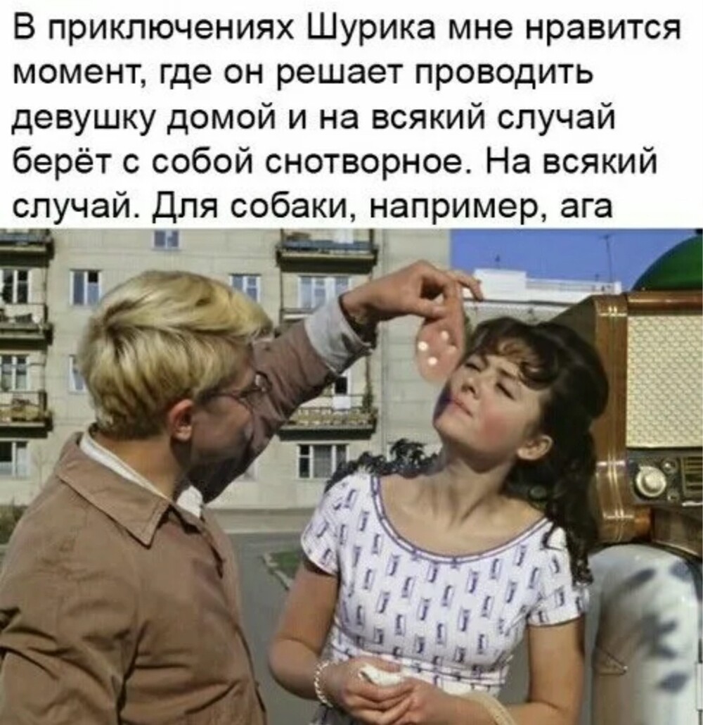 Никто не знает, что будет завтра.