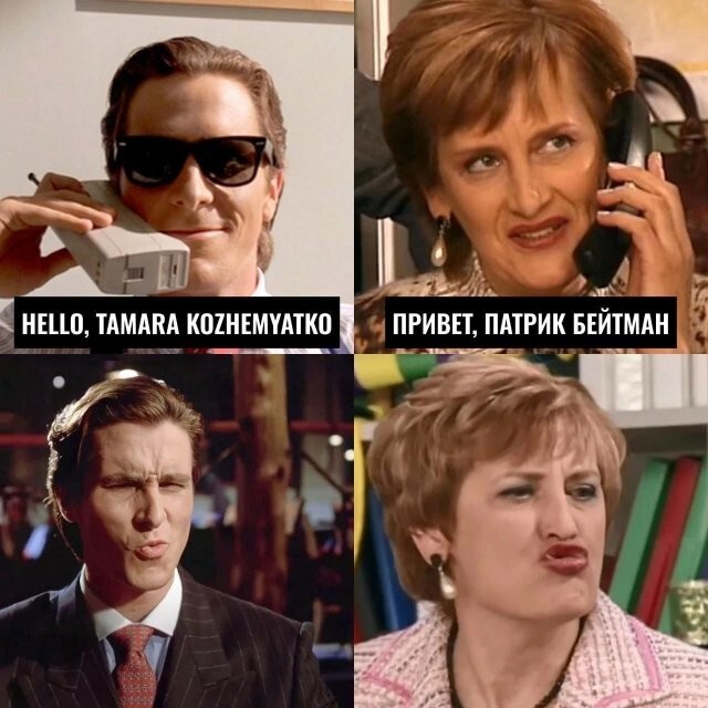 Не ищите здесь смысл. Здесь в основном маразм