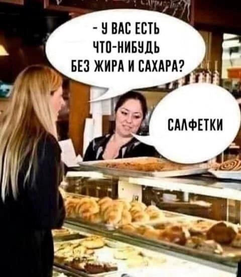 Не ищите здесь смысл. Здесь в основном маразм