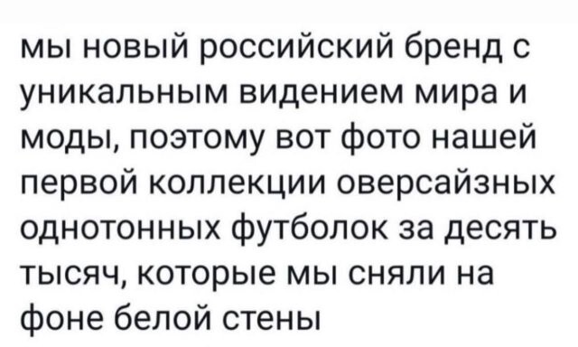 Не ищите здесь смысл. Здесь в основном маразм