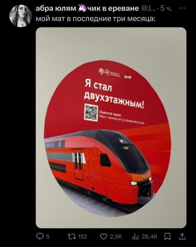Не ищите здесь смысл. Здесь в основном маразм