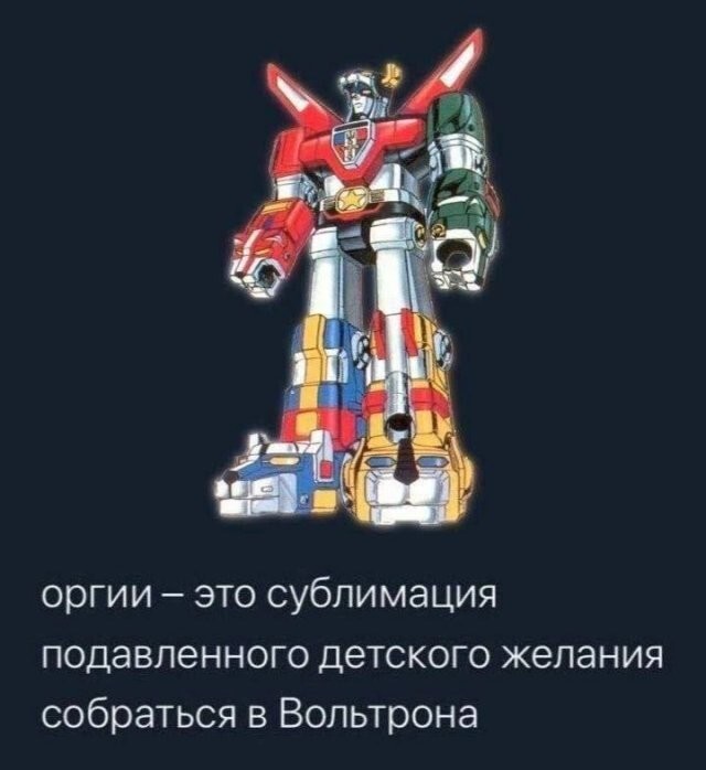 Не ищите здесь смысл. Здесь в основном маразм