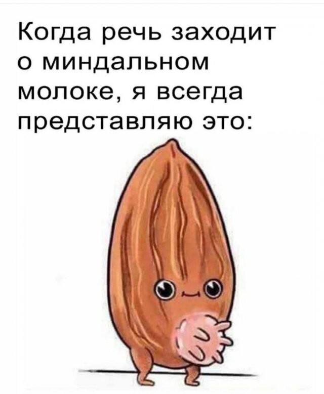Не ищите здесь смысл. Здесь в основном маразм