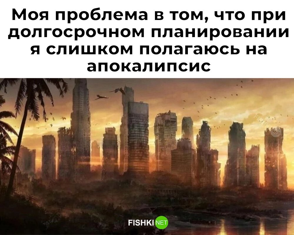 Не ищите здесь смысл. Здесь в основном маразм