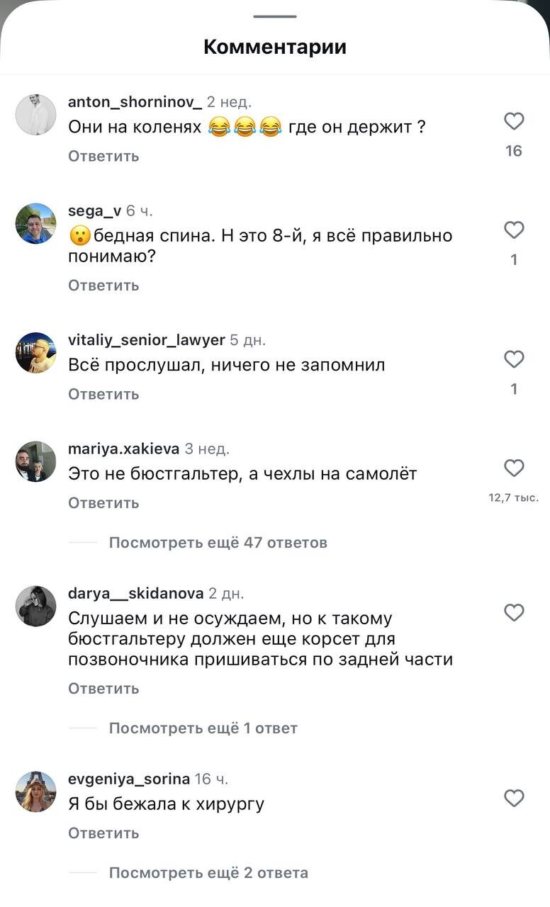 "У меня голова меньше": в соцсетях обсуждают бюстгальтеры для крупной груди