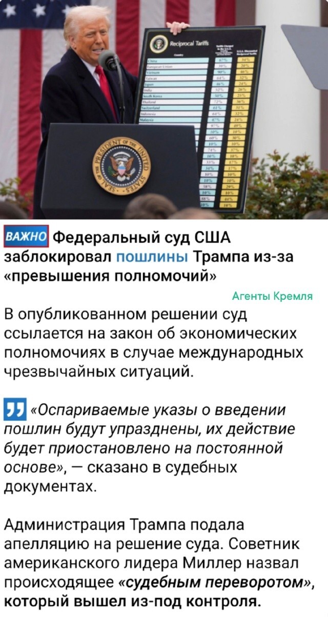 И на каждого хитро-рыжего найдётся с винтом