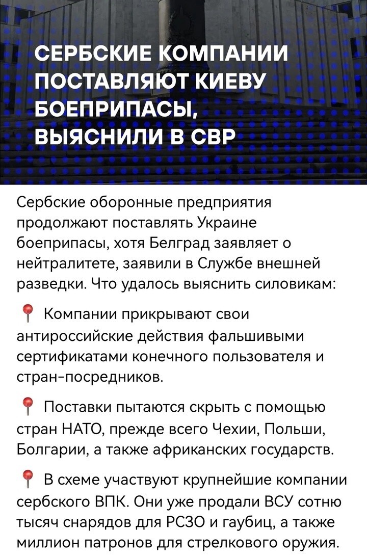 Политическая рубрика от NAZARETH за 29.05.25. Новости, события, комментарии - 1843